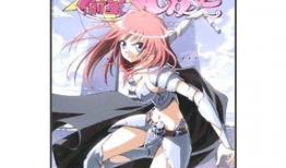 星漫画,璀璨星空下的奇幻冒险之旅